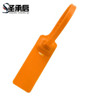 圣承启 封签 40cm 根