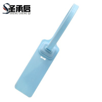 圣承启 一次性铅封 30cm 根