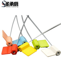 圣承启 防盗扣封条 红色 根