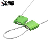 圣承启 封条 长200mm 根