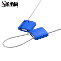 圣承启 铝合金钢丝铅封 长300mm 根