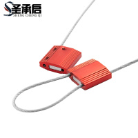 圣承启 铝合金钢丝铅封 长400mm 根