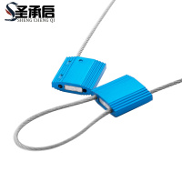 圣承启 铝合金铅封 长200mm 根