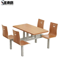 圣承启 食堂餐桌 A1张