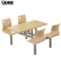 圣承启 餐桌 不锈钢支架张