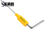 圣承启 封签 黄色30cm 包