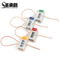 圣承启 按钮式施封锁 绿色12cm 根