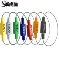 圣承启油罐车铅封 橙色250mm 根