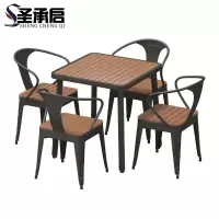 圣承启 户外桌椅 70cm+四椅 套