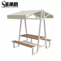 圣承启 户外桌椅 长200cm 套