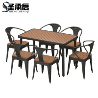 圣承启 阳台桌椅 125cm+六椅 套