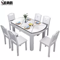 圣承启简约餐桌4椅1.5m张