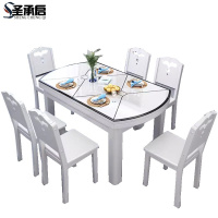 圣承启餐桌6椅1.35m张