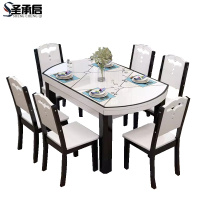 圣承启饭桌6椅1.35m张