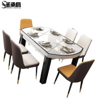 圣承启玻璃餐桌4椅1.35m张