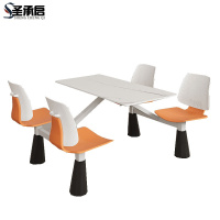 圣承启 员工餐桌 岩板张