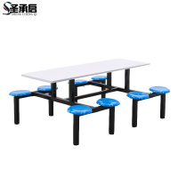 圣承启员工餐桌8人位张