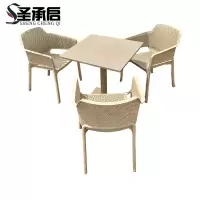 圣承启 室外桌椅 60cm+3椅 套