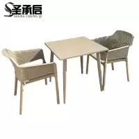 圣承启 户外桌椅 70cm+2椅 套