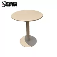 圣承启 桌子 直径70cm 张