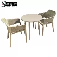 圣承启 桌椅组合 70cm+2椅 套