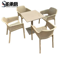 圣承启 阳台桌椅 60cm+4椅 套