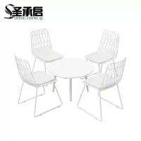 圣承启 碳钢桌椅 白色一桌四椅 套