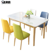 圣承启 餐桌 4椅1.2米张
