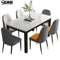 圣承启加厚餐桌1米四椅张