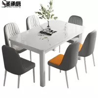 圣承启钢化玻璃餐桌1.4米四椅张