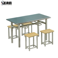 圣承启 不锈钢餐桌 四人张