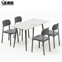 圣承启 餐桌 大理石套