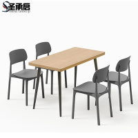 圣承启 饭桌 木质套