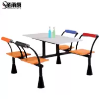 圣承启 餐桌 喇叭脚张