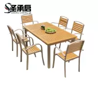 圣承启 户外桌椅 一桌6椅 套