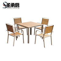 圣承启 户外桌椅 90cm+四椅 套