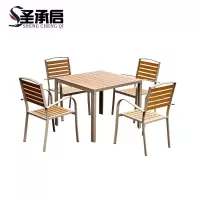 圣承启 户外桌椅 90cm+四椅 套