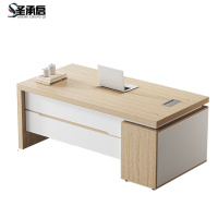 圣承启 主管桌 2.0米张