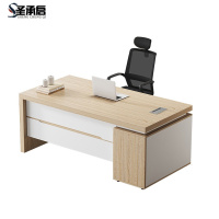 圣承启 桌子 2.2米+椅张