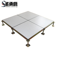 圣承启 地板 600*600*350mm 块