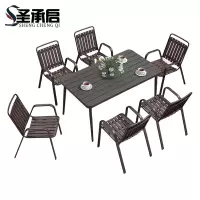 圣承启 户外方桌 长桌*6椅 套