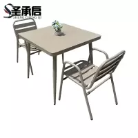 圣承启 桌椅 80方桌X2椅 套