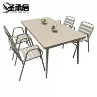 圣承启 桌椅庭院 130长桌X4椅 套