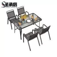 圣承启 室外桌椅 130长桌*4椅 套