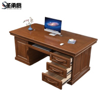 圣承启 电脑桌 1.6米张