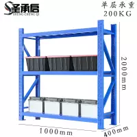 圣承启 货架 1m组