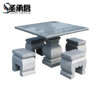 圣承启 岗岩桌椅 100方桌+4凳 套