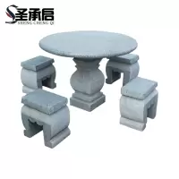 圣承启 户外桌椅 100圆桌+4凳 套