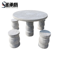 圣承启 户外石桌 直径85cm 套