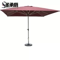 圣承启 户外遮阳伞 2.5米 把